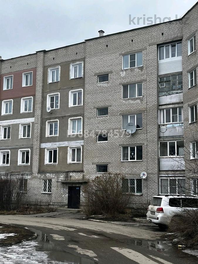 Купить Квартиру В Риддере