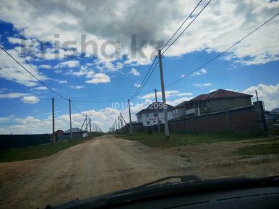 Участок · 10 соток, Коянды за 5.5 млн ₸