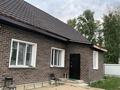 Жеке үй · 4 бөлме · 100 м² · 10 сот., Алмалы 27 — Алмалы и Актилек, бағасы: 70 млн ₸ в Петропавловске — фото 10