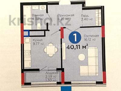 1-комнатная квартира · 40.11 м² · 11/12 этаж, Турар Рыскулов 18/1 за 32 млн ₸ в Астане, Есильский р-н