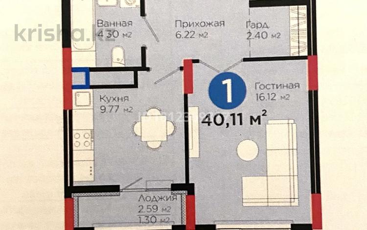 1-комнатная квартира · 40.11 м² · 11/12 этаж, Турар Рыскулов 18/1 за 32 млн ₸ в Астане, Есильский р-н — фото 2