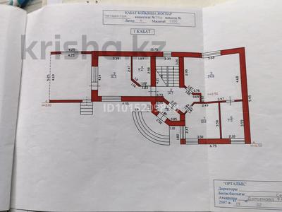 Отдельный дом · 6 комнат · 170 м² · 3 сот., Чеивертая 79а — Ул.Л.Толскютого за 502 000 ₸ в Усть-Каменогорске