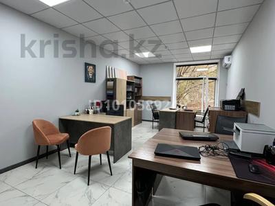 Кабинеты и рабочие места · 25 м² за 40 000 〒 в Караганде, Казыбек би р-н