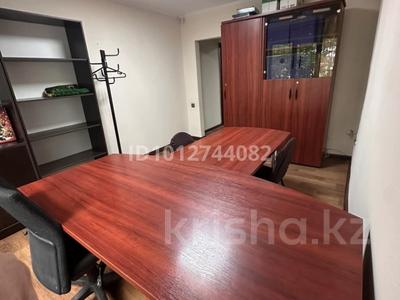 Офисы · 15 м² за 160 000 ₸ в Алматы, Алмалинский р-н