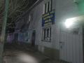 Бани, гостиницы и зоны отдыха · 800 м² за 250 млн ₸ в Шымкенте, Енбекшинский р-н — фото 13