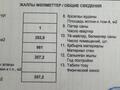 Свободное назначение · 2076 м² за 800 млн ₸ в Актау, 23-й мкр — фото 7