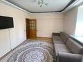 2-комнатная квартира · 51.1 м² · 4/5 этаж, Байзакова — ГОРЯЧАЯ ЦЕНА!!!! за 48 млн ₸ в Алматы, Алмалинский р-н — фото 7