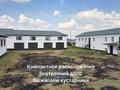 Отдельный дом · 6 комнат · 500 м² · 100 сот., Байсеитова за 160 млн 〒 в  — фото 8