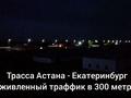 Отдельный дом · 6 комнат · 500 м² · 100 сот., Байсеитова за 160 млн 〒 в  — фото 13