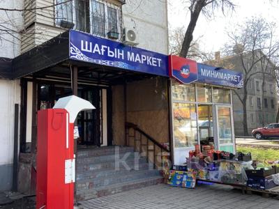 Свободное назначение · 62 м² за 83 млн ₸ в Алматы, Алмалинский р-н