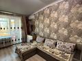 2-комнатная квартира · 51.4 м² · 6/6 этаж, Юбилейный 42 за 21.5 млн ₸ в Костанае — фото 8