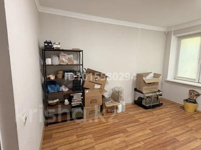 Свободное назначение · 20 м² за 150 000 ₸ в Алматы, Медеуский р-н