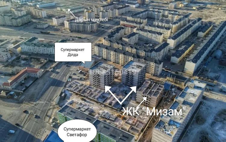 4-комнатная квартира, 129.3 м², 2/7 этаж, 32В мкр, 32В мкр. 32 — Рядом есть супермаркет 