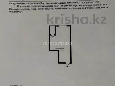 1-бөлмелі пәтер · 30.34 м² · 6/7 қабат, Естай 39/3, бағасы: 14.5 млн ₸ в 