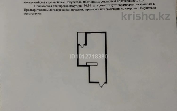 1-бөлмелі пәтер · 30.34 м² · 6/7 қабат, Естай 39/3, бағасы: 14.5 млн ₸ в  — фото 2