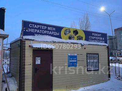 Готовый бизнес, 20 м² за 13 млн 〒 в Астане, Алматы р-н