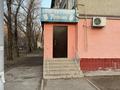 Дүкендер мен бутиктер · 21.6 м², бағасы: 21 млн ₸ в Алматы, Ауэзовский р-н