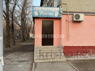 Магазины и бутики · 21.6 м² за 21 млн ₸ в Алматы, Ауэзовский р-н