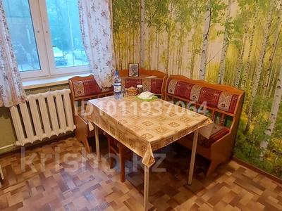 5-комнатная квартира · 98.5 м² · 1/9 этаж, ул. Мухтара Ауэзова 79 за 25 млн ₸ в Экибастузе