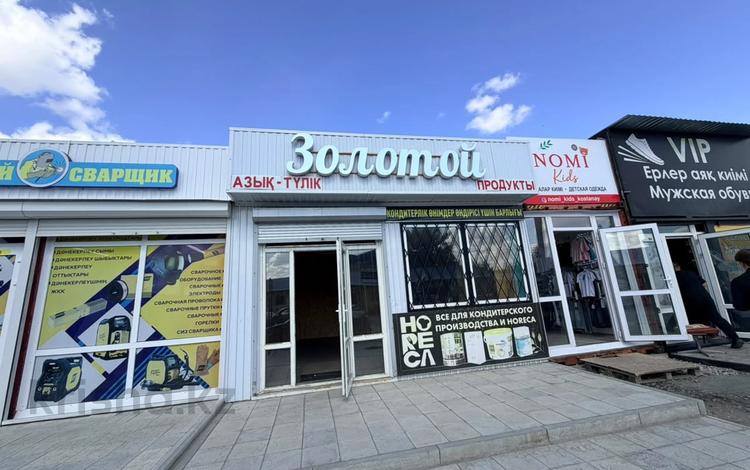 Свободное назначение · 60 м² за 4.2 млн ₸ в Костанае — фото 2