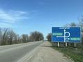 Участок · 16.4 сотки, 8 8 — Капчагайская трасса за 650 млн ₸ в Байсерке