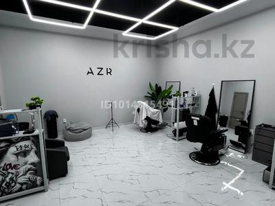 Готового бизнеса · 50 м² за 2.5 млн ₸ в Астане, Алматы р-н