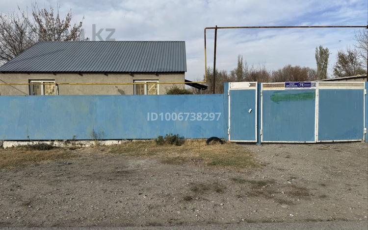 Отдельный дом · 5 комнат · 90 м² · 34 сот., Абая 75 за 7 млн ₸ в Асе — фото 2
