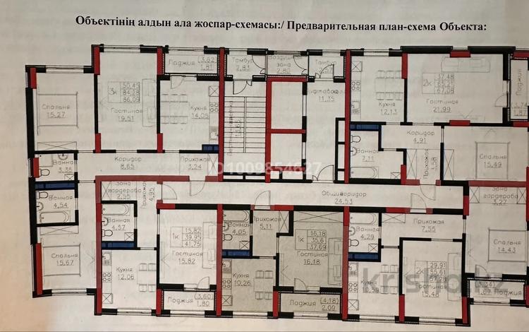 1-бөлмелі пәтер · 37.89 м² · 6/12 қабат, Е 908 24 — Первая линия Улы Дала, бағасы: 21 млн ₸ в Астане, Нура р-н — фото 3