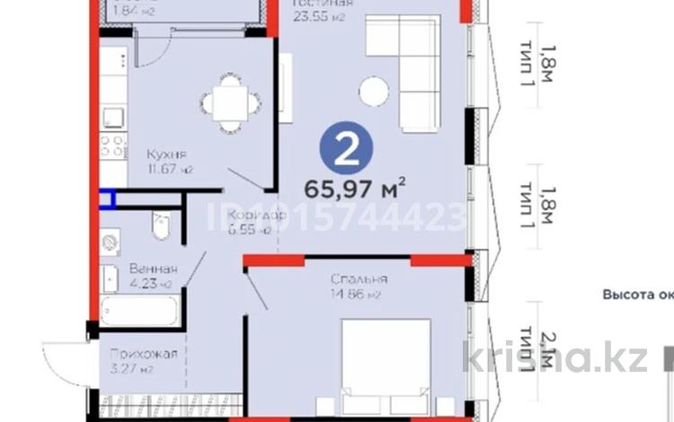 2-комнатная квартира · 65.97 м² · 3/16 этаж, ПересечениеЕ796 и Е899 — Пересечение Е796 и Е899 за 65 млн ₸ в Астане, Нура р-н — фото 2