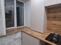 2-комнатная квартира · 46 м² · 3/5 этаж, сутюшева за 24.4 млн ₸ в Петропавловске — фото 2