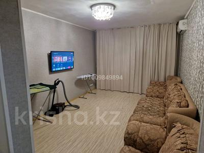2-комнатная квартира · 50 м² · 3/9 этаж, 5мкр 23 за 23 млн ₸ в Аксае