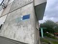 4-бөлмелі пәтер · 83.8 м² · 6/6 қабат, Оралхан Бокея 22 — Донер, школа Нурорда, бағасы: 29.3 млн ₸ в Усть-Каменогорске — фото 22