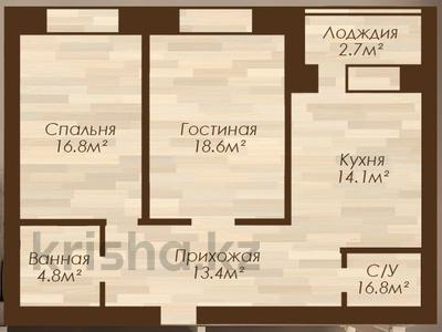 2-комнатная квартира, 72.1 м², 7/9 этаж, мкр. Алтын орда, Мустафы Шокая 2 за 21 млн 〒 в Актобе, мкр. Алтын орда