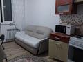 1-комнатная квартира · 44 м² · 3/10 этаж, мкр Аксай-4 119 за 240 000 ₸ в Алматы, Ауэзовский р-н — фото 7