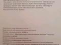 Жер телімі 10 сотық, Жусипбека Аймауытовв 24, бағасы: 4 млн 〒 в Караоткеле — фото 2