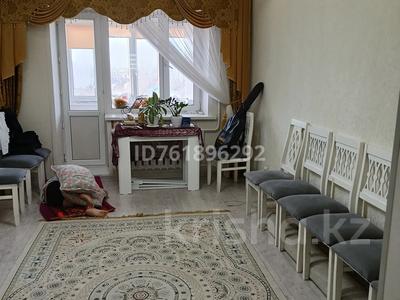 Продажа квартир в Западно-Казахстанской обл.: 3-комнатная квартира · 64 м² · 4/5 этаж, А.Черекаева 26 за 24 млн 〒 3-комнатная квартира · 64 м² · 4/5 этаж, А.Черекаева 26 за 24 млн 〒 в Уральске