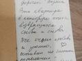 1-комнатная квартира · 35 м² · 6/14 этаж, Набережная им.Славского 12 — Речной вокзал - Проспект Победы за 35 000 ₸ в Усть-Каменогорске — фото 47