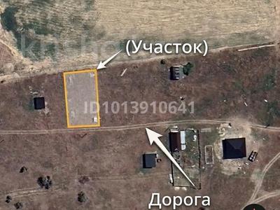 Участок · 6 соток, Коксай (Путь Ильича) за 5 млн ₸