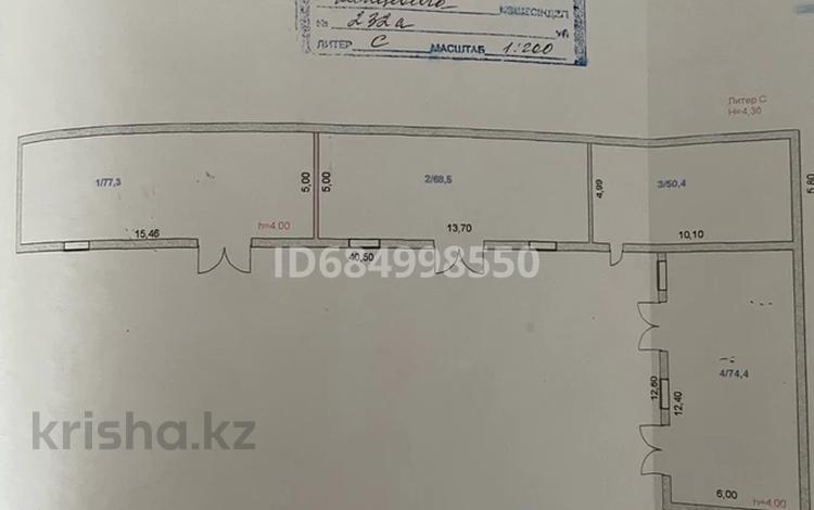 Өнеркәсіптік база · 20 сотық, Капцейвича 232а 232, бағасы: 50 млн ₸ в Кокшетау — фото 2