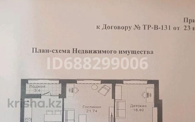 3-комнатная квартира, 99 м², 7/17 этаж, мкр Комсомольский, Туран — №31 за 45.5 млн 〒 в Астане, Есильский р-н — фото 2