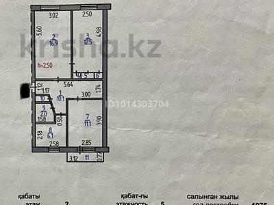 3-комнатная квартира · 62 м² · 2/5 этаж, 4 микрорайон 2 за 12.5 млн ₸ в Лисаковске