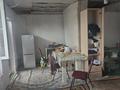 Магазины и бутики · 135 м² за 32.5 млн ₸ в  — фото 9