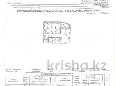 2-комнатная квартира · 58.1 м² · 2/12 этаж, 9 38/3 — золотой квадрат за 19 млн ₸ в Туркестане