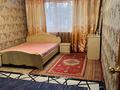 2-комнатная квартира · 62.9 м² · 2/5 этаж, Богенбай батыра 313 — Толе би Розыбакиева за 46 млн ₸ в Алматы, Алмалинский р-н — фото 12