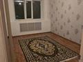 2-комнатная квартира · 45 м² · 1/5 этаж, Саратовская за 100 000 〒 в Уральске