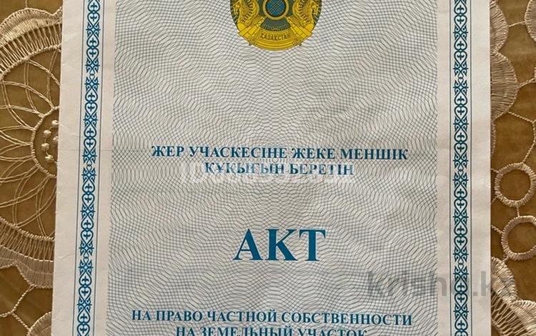 Участок 17 соток, Заветная 11 — Шолохова за 350 млн 〒 в Алматы, Турксибский р-н — фото 2