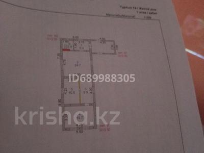 Жеке үй · 3 бөлме · 69.8 м² · 3 жүзд., 4 Омская 13а — Дальняя, бағасы: 9 млн ₸ в Семее, Красный Кордон