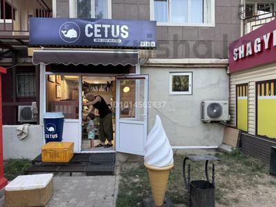 Общепит · 8 м² за 350 000 ₸ в Алматы, Бостандыкский р-н