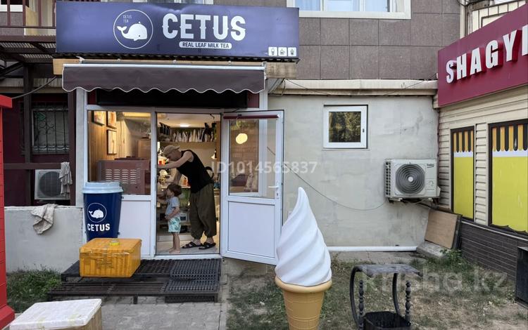 Общепит · 8 м² за 350 000 ₸ в Алматы, Бостандыкский р-н — фото 2
