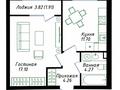 1-комнатная квартира · 39.24 м² · 9/12 этаж, Мухамедханова 43 за 20.8 млн ₸ в Астане, Нура р-н